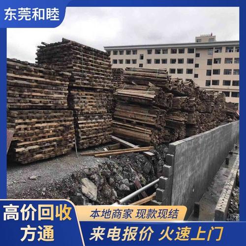 广州从化回收铺路钢板本地厂家 废旧物资收购不少秤，免费拉货一站搞定